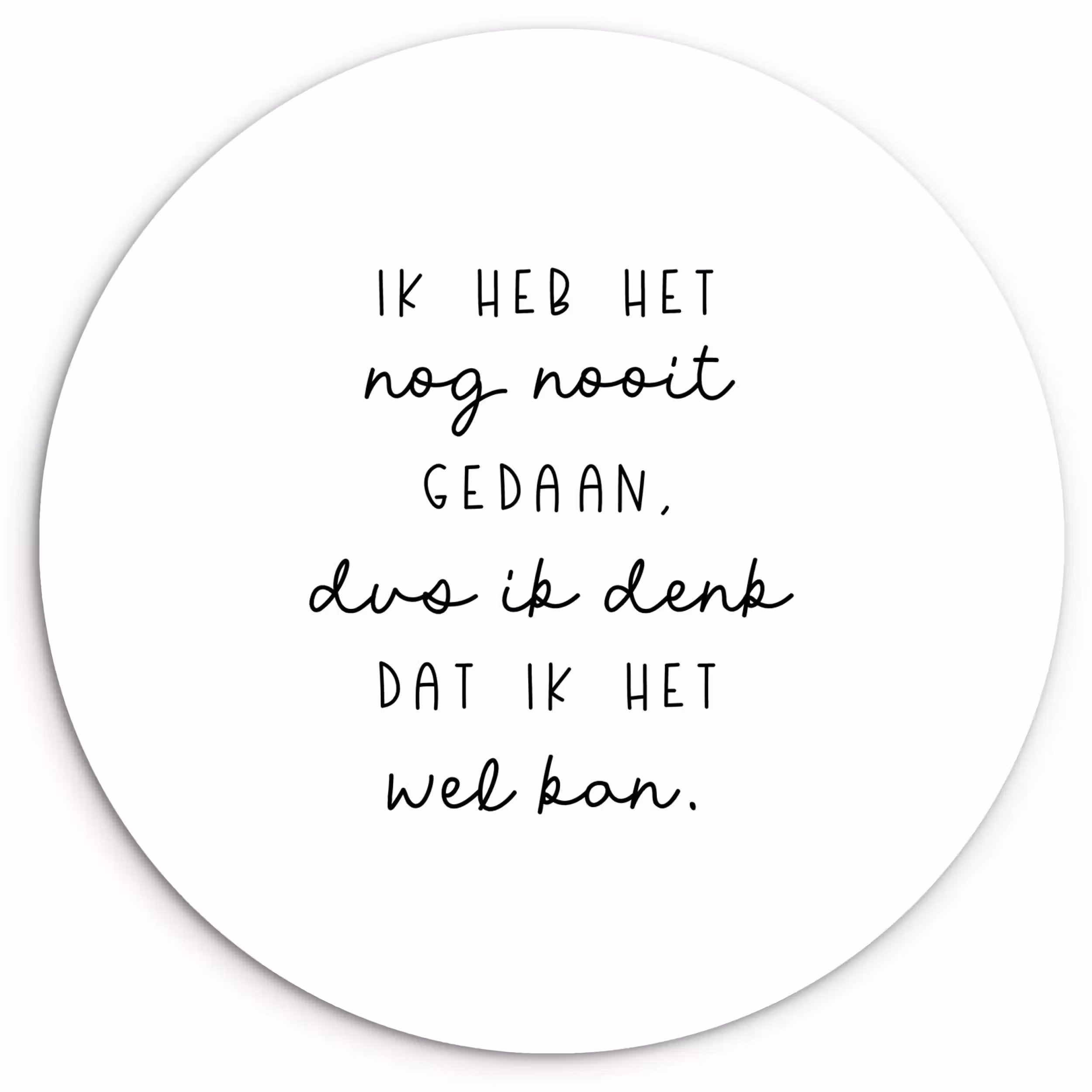 Muurcirkel - Quotes - Ik heb het nog nooit gedaan dus - Baby - Kinderen - Pippi Langkous