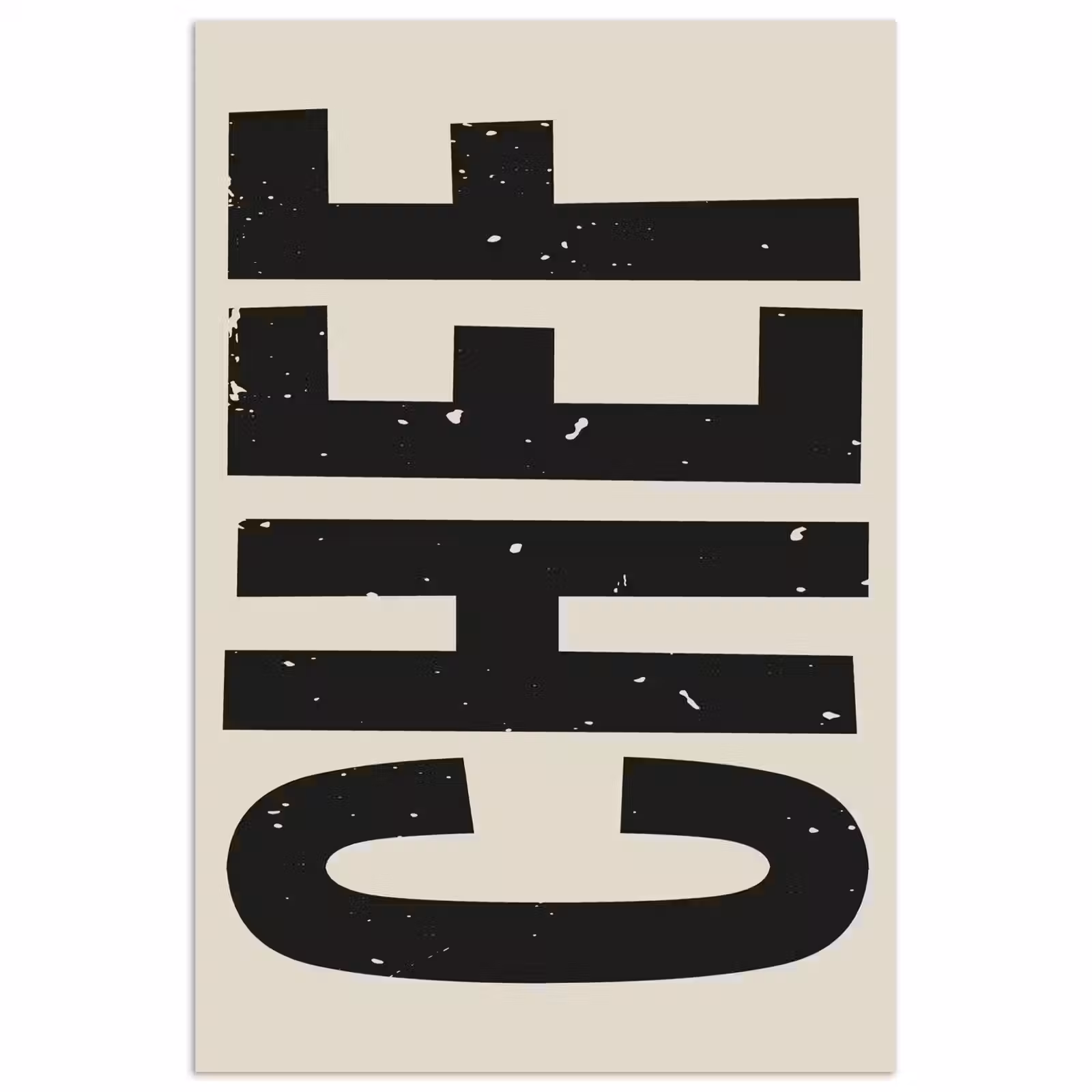 Poster – Vintage - Chef - Japandi - Zwart — 1