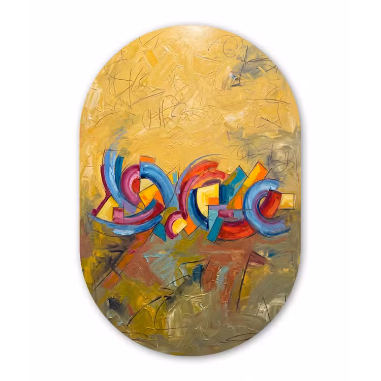 Muurovaal aluminium - Abstract - Cirkels - Schilderij - Kleurrijk - Dynamisch — 1
