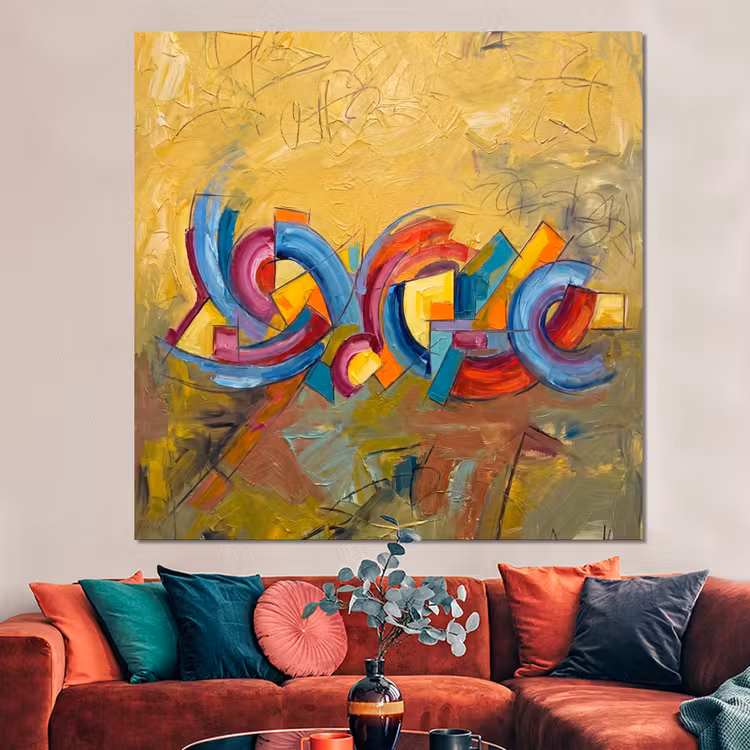 Forex - Abstract - Cirkels - Schilderij - Kleurrijk - Dynamisch — 3