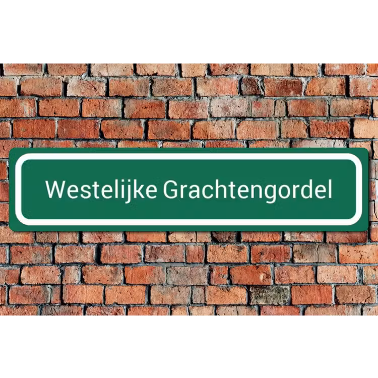 Straatnaambord groen - Ronde hoeken — 1