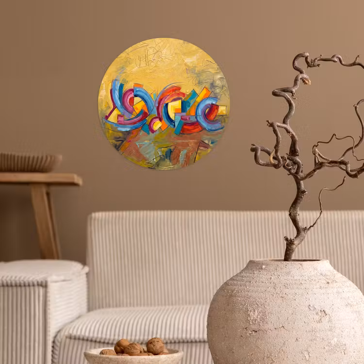 Behangcirkel - Abstract - Cirkels - Schilderij - Kleurrijk - Dynamisch — 2