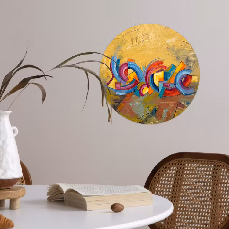 Behangcirkel - Abstract - Cirkels - Schilderij - Kleurrijk - Dynamisch — 4