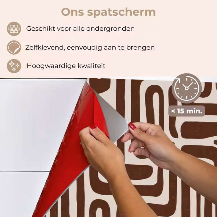 Spatscherm keuken - Abstract - Patroon - Bruin — 4